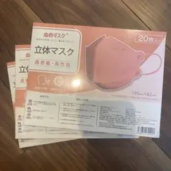 【60枚】Cicibellaシシベラ マスク 立体