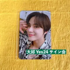 NCT ジョンウ 疾走 サイン会 大邱