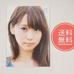 2025年最新】芹澤優 写真集の人気アイテム - メルカリ