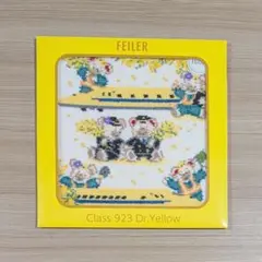 未開封 イエローヘム フェイラー ドクターイエロー ハンカチ