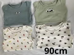 【90cm】長袖肌着4枚セット