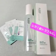 シカトナー アロエアンプルトナー ニキビ 化粧水 韓国コスメ ローション 敏感肌