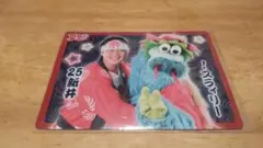 広島東洋カープ 夏祭り2025 A賞 新井貴浩 スライリー トレーディングカード