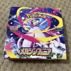 ポケモンカードゲーム メガシンフォニア　box シュリンクなし　未開封　ボックス