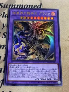 2025年最新】遊戯王 プレイマット グラファの人気アイテム