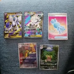 ５枚セット