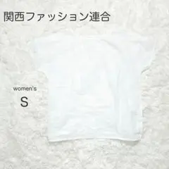 【関西ファッション連合】トップス 半袖 フレンチスリーブ 透かし柄 綿混 美品