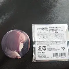 プロセカ グリッター缶バッジ　イベントイラスト　東雲絵名　　新品未使用　③