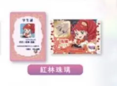 Item thumbnail for item 68fbec39-48ef-4077-94c7-6f2f6c77e4ad