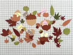 ペーパークラフト　落ち葉　きのこ　どんぐり　くま　うさぎ　ひよこ