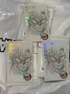 不死川実弥　ムービーチケット風カードコレクション
