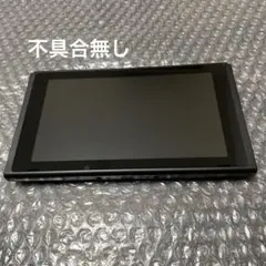 1 Nintendo Switch 本体　初期型