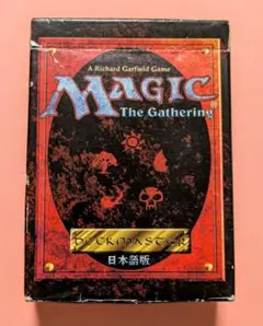 マジックザギャザリング ミラージュ　スターターパック EN】(1スターター)《ミラージュスターターパック○英語版》[MIR