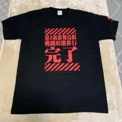 未使用 エヴァンゲリヲン新劇場版：破×歌舞伎町フェスタ2009 Tシャツ M