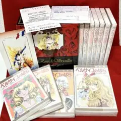 【新品・未使用】ベルサイユのばら 完全復刻版セット 池田理代子 付録有り ベルサイユのばら 完全復刻版セット (マーガレット・コミックス