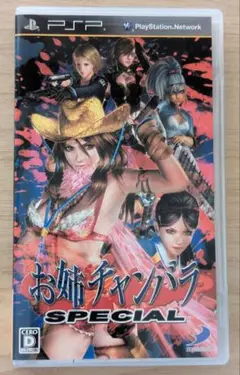 Item thumbnail for item d2b849a8-5ab0-47b0-8c1e-bf85986bedb4