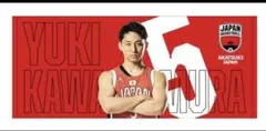 AKATSUKI JAPAN プレイヤーズタオル #5 河村勇輝