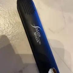 サロンムーン ヘアアイロン
