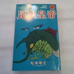 Item thumbnail for item 3a434cf6-662c-4e75-9a7f-58b48a951517