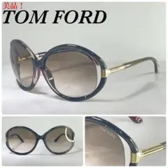 (美品!) TOM FORD トムフォード TF124 サングラス