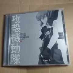 CD 攻殻機動隊 STAND ALONE COMPLEX サウンドトラック2