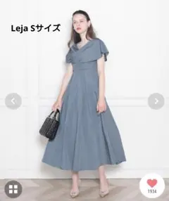 Leja Vネックフレアドレス グレーブルー
