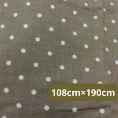 茶色地に白ドット生地　108cm×190cm