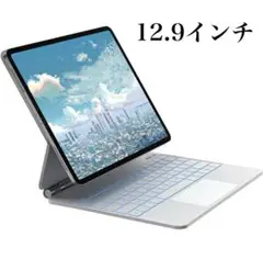 マジックキーボード ホワイト iPad 日本語配列キーボード 7色バックライト