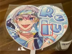 ひーさん専用