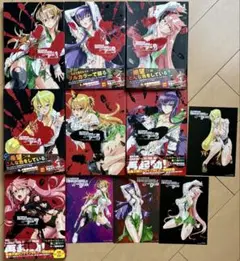 学園黙示録 全巻 ハイスクールオブザデッドとトリアージX ８冊セット Amazon.co.jp: 学園黙示録HIGHSCHOOL OF THE DEAD 1-7巻 セット