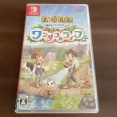 「牧場物語 Welcome!ワンダフルライフ」NintendoSwitchソフト