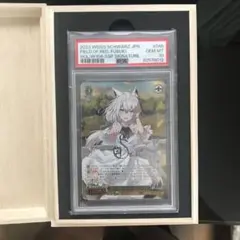 茜さす値でキミと白上フブキ SSP bgs10 psa10以上　ゴールドラベル 茜さす値でキミと白上フブキ SSP bgs10 psa10以上 ゴールド