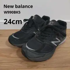 New balance 990 V5 BK 24cm ニューバランス