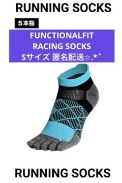 FUNCTIONALFIT RACING SOCKS（Sサイズ）