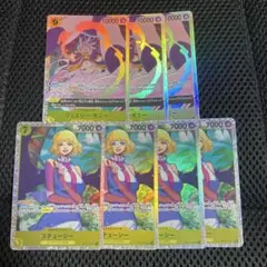 ワンピースカード　ステューシーsr 4枚　ボニーsr 3枚セット
