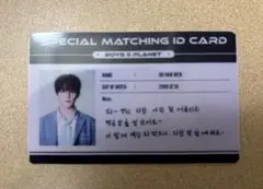 Item thumbnail for item 083fae99-6843-486a-86be-5d09be708e0b