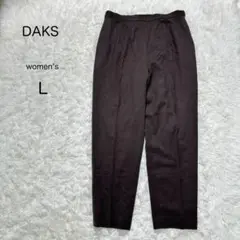 【DAKS】美シルエットパンツ 茶 裏地付 L相当 通勤きれいめ 上品 ダックス