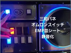 2025年最新】dao PEE2の人気アイテム - メルカリ