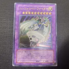 2025年最新】ユーフォロイドファイター レリーフの人気アイテム