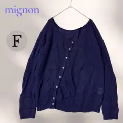 mignon 長袖カーディガン F ネイビー ニット セーター 羽織り
