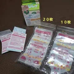 母乳パック(100ml)　20個+10個＝30個