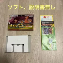 ポケモン不思議のダンジョン 赤の救助隊 空箱