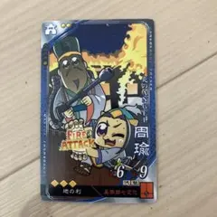 【三国志大戦４】４弾　呉EX周瑜　新枠 『絵師』大川ぶくぶ