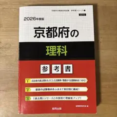 Item thumbnail for item e3caa12f-9d90-467b-8353-37959f708dee