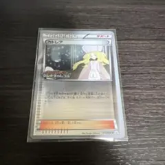 ポケモンカード カトレア プロモ 他3枚セット ジムチャレンジ 2025年最新】カトレア ジムチャレンジの人気アイテム - メルカリ
