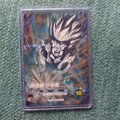 ドラゴンボールスーパーダイバーズ GDR SDV5-008 孫悟飯:⁠少年期