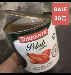 ｓａｌｅ 業務用空き缶　30缶セット