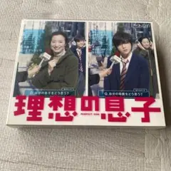 理想の息子 Blu-ray BOX〈6枚組〉 Amazon.co.jp: 理想の息子 BD-BOX [Blu-ray] : 山田涼介, 沢村