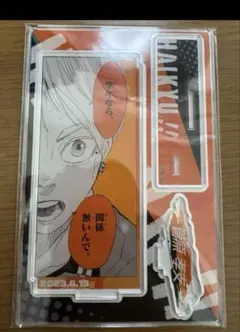 新品】 ハイキュー バースデイ名場面ジオラマフィギュア　菅原孝支