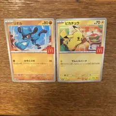 リオル ピカチュウ トレカ セット